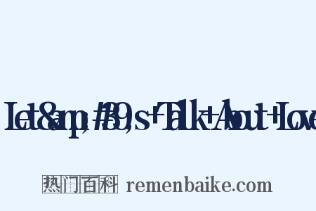 Let&amp;#39;s+Talk+About+Love是什么意思的图片